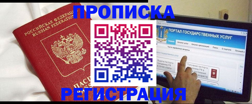 форма 3 в Саянске