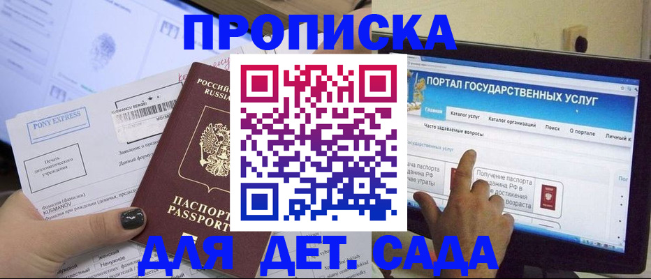 форма 3 в Саянске