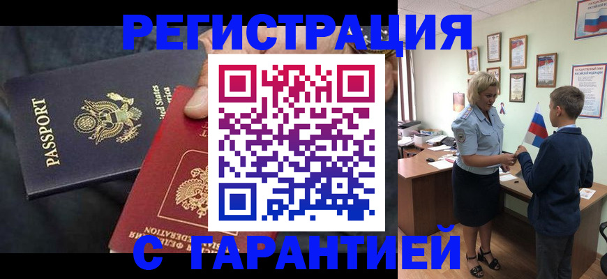 форма 3 в Саянске